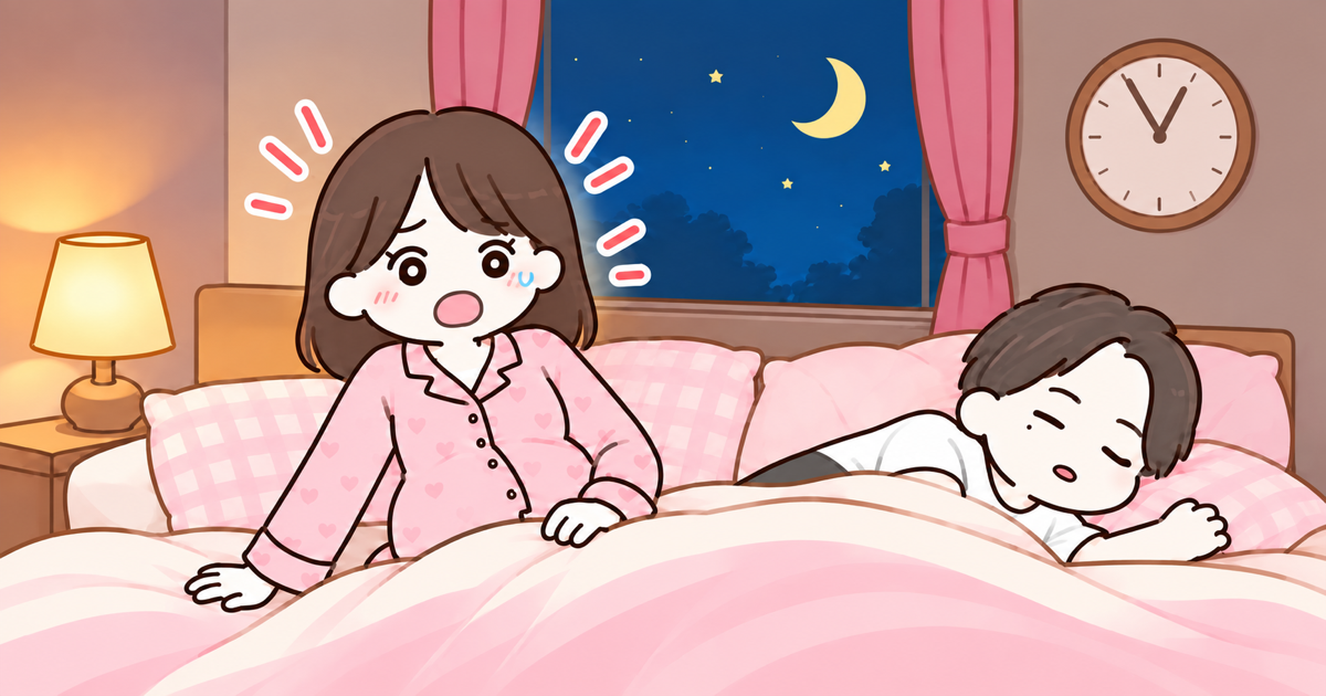 夜中、寝ようとした瞬間に破水に気づいて驚く妊婦と、隣で眠る夫のイラスト