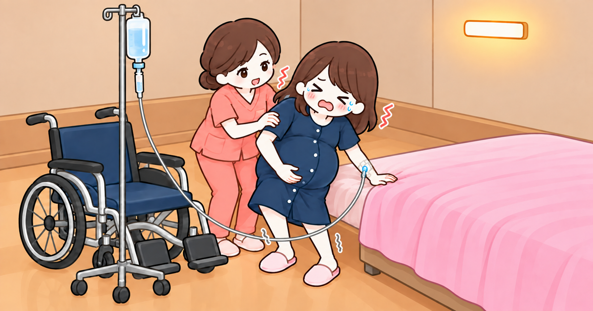 助産師さんに支えられながら車椅子から分娩室のベッドへ移る妊婦のイラスト