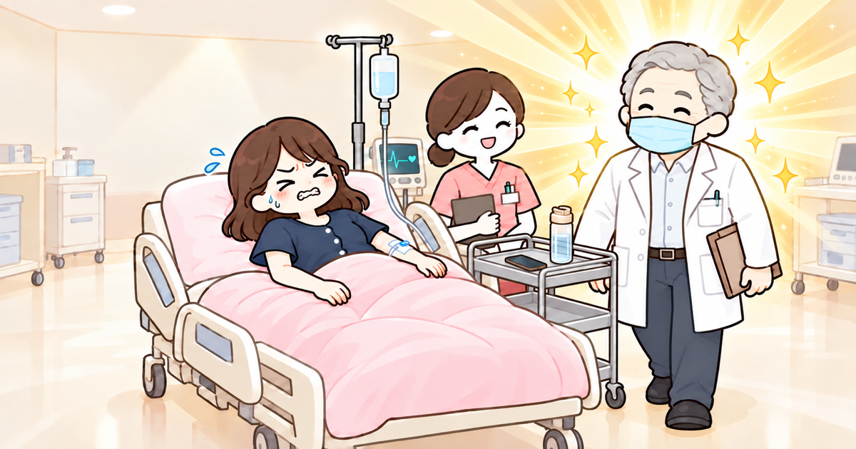 無痛分娩の麻酔のために、後光がさしたように見える先生が登場するイラスト